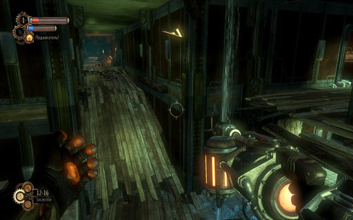 BioShock 2 - Скриншоты из игры