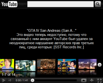 Grand Theft Auto IV - GTA 4 San Andreas - бета