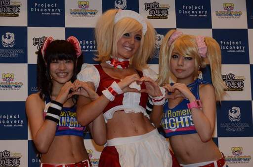 Lollipop Chainsaw - LOLLIPOP CHAINSAW Summer Event